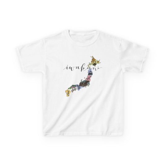 Iwakuni 02- Youth T-Shirt