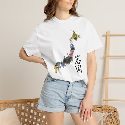 Iwakuni 01- Unisex T-Shirt