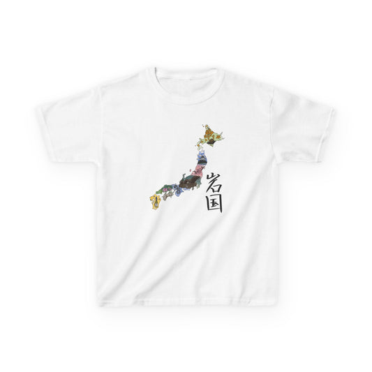 Iwakuni 01- Youth T-Shirt