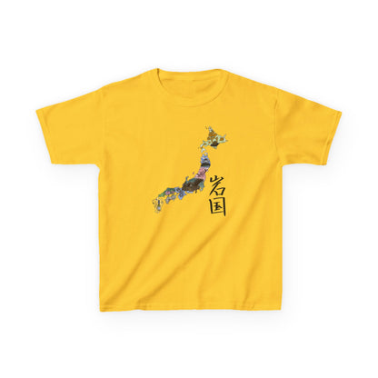 Iwakuni 01- Youth T-Shirt