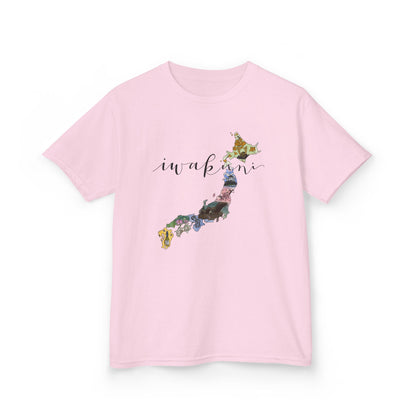 Iwakuni 02- Youth T-Shirt