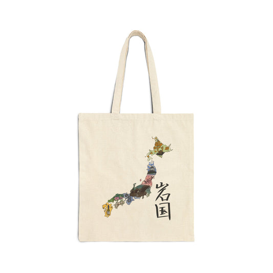 Iwakuni 01- Tote Bag
