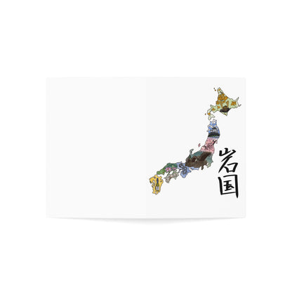 Iwakuni 01- Greeting Cards (1, 10, 30, and 50pcs)
