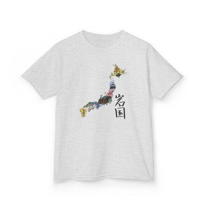 Iwakuni 01- Youth T-Shirt