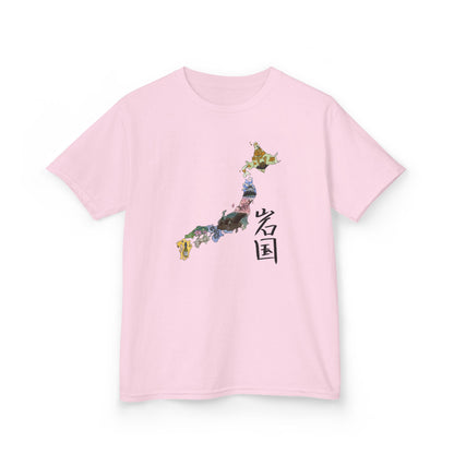 Iwakuni 01- Youth T-Shirt