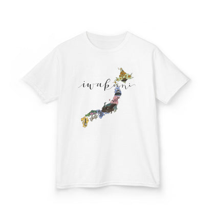 Iwakuni 02- Youth T-Shirt